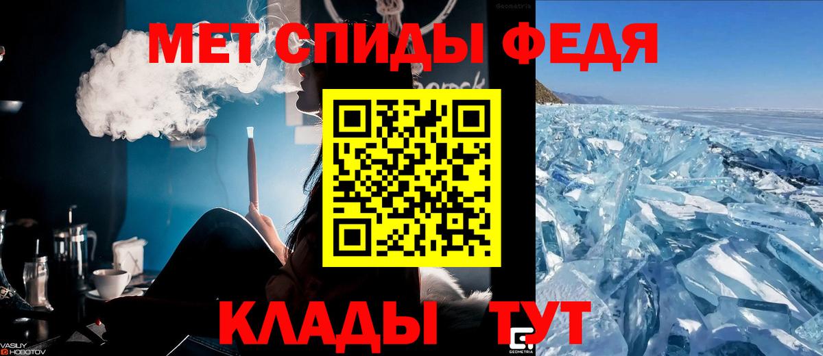 Белебей  Амфетамин VHQ  АМФ  Вход с VPN 