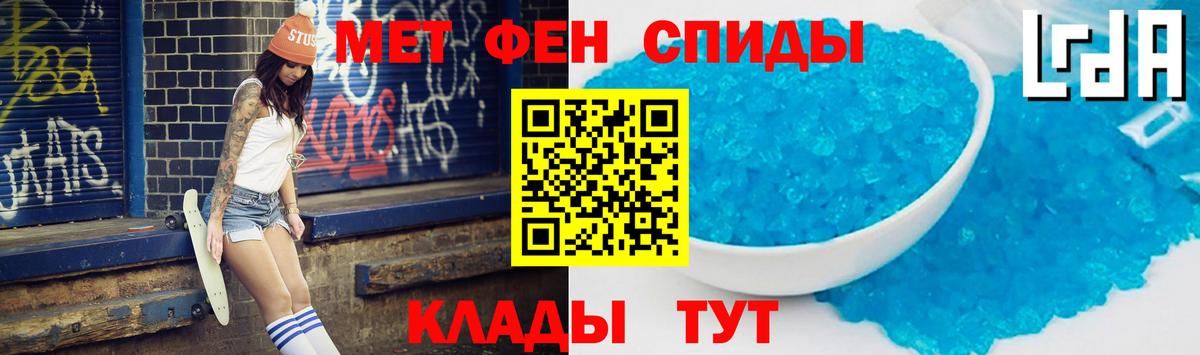 АМФЕТАМИН  Белебей  Амфетамин Premium  АМФЕТАМИН 