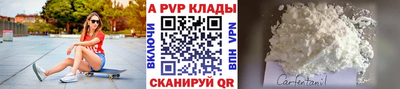 Альфа ПВП VHQ  ОМГ ОМГ как зайти  Белебей 