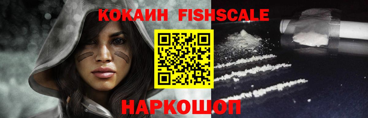 COCAIN Боливия Белебей