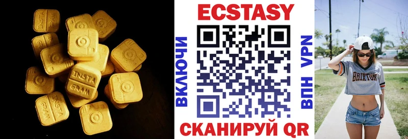 Экстази 300 mg  hydra вход  Белебей  хочу  