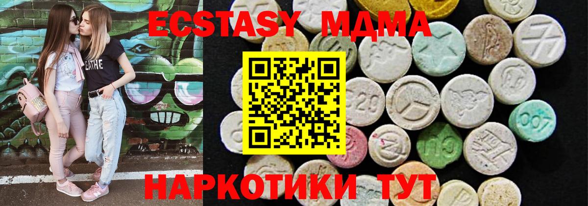 Экстази VHQ Белебей