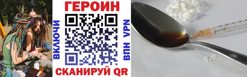 ГЕРОИН гречка  Белебей 