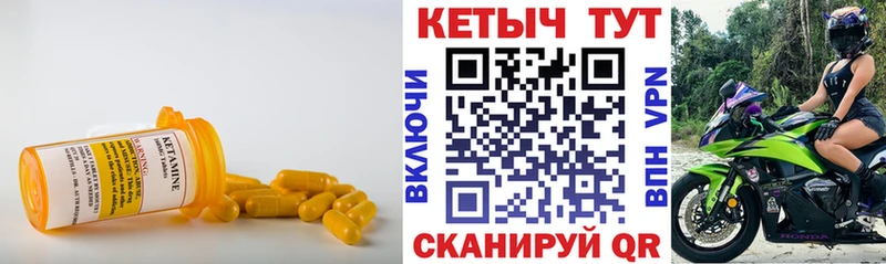 наркотики  Белебей  КЕТАМИН VHQ 