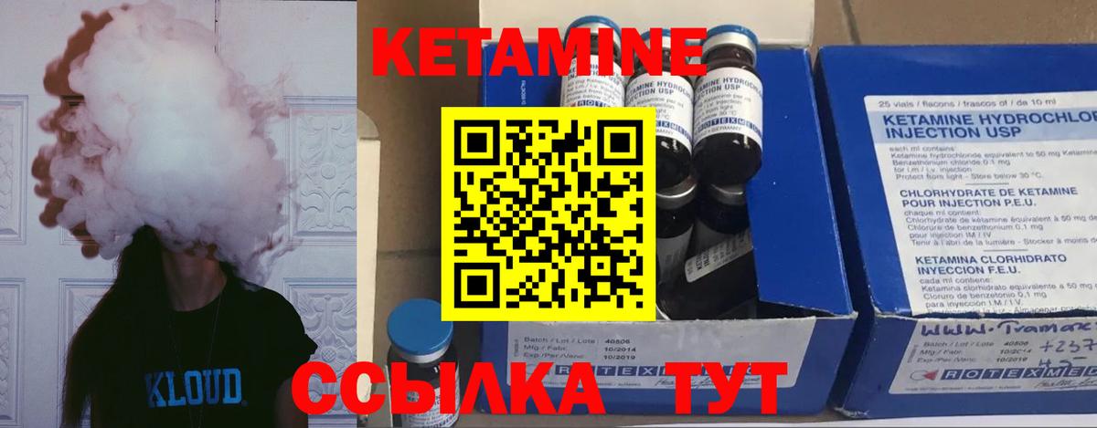 Кетамин ketamine  Вход с VPN  Белебей  omg   КЕТАМИН ketamine 