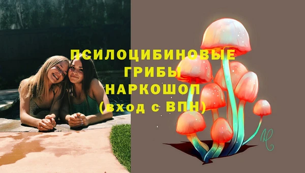 мефедрон Нефтекумск