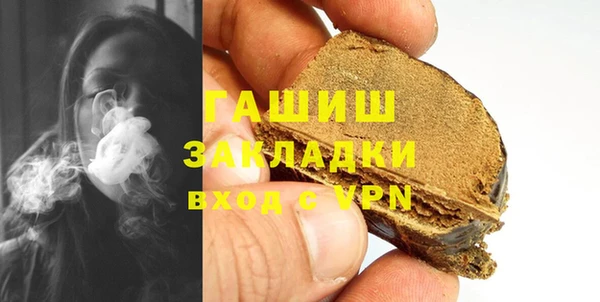 Альфа ПВП Новокубанск
