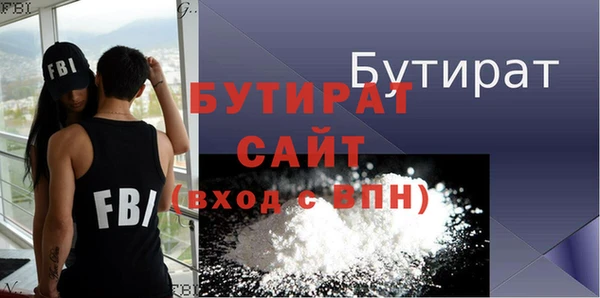 гидропоника Новозыбков
