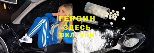 гидропоника Новозыбков