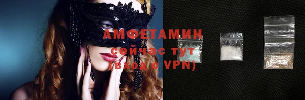 мефедрон Нефтекумск