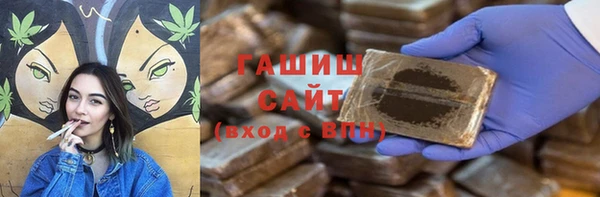 MDMA Premium VHQ Бронницы