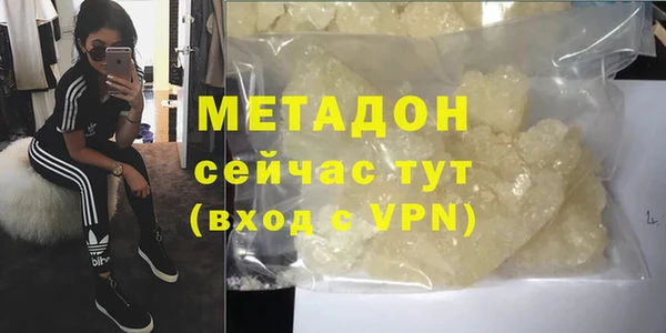 MDMA Premium VHQ Бронницы