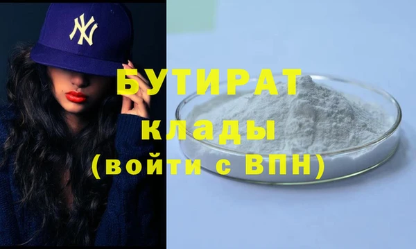мефедрон мука Новодвинск