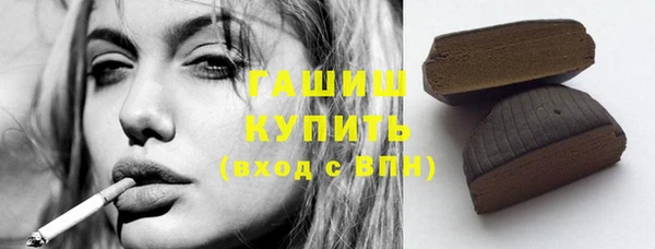 дистиллят марихуана Сковородино