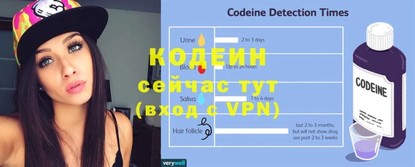 мефедрон Нефтекумск