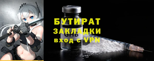 MDMA Premium VHQ Бронницы