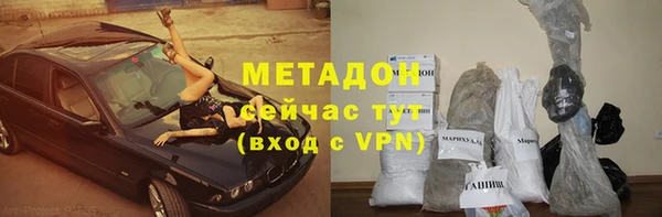 мефедрон мука Новодвинск