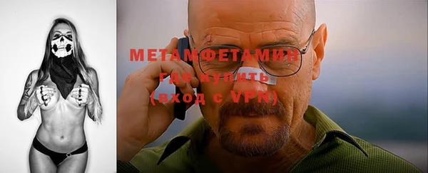 мефедрон Нефтекумск