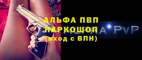 мдпв Нефтегорск