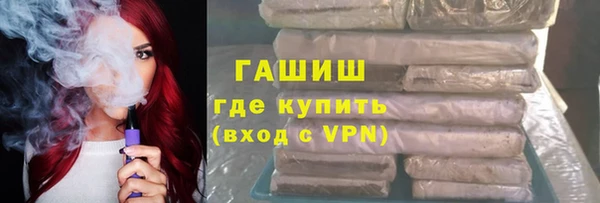 MDMA Premium VHQ Бронницы