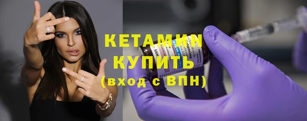 мефедрон Нефтекумск