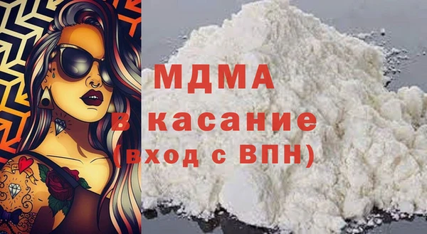 ECSTASY Бикин