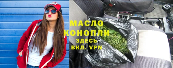 мдпв Нефтегорск