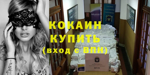 мефедрон Нефтекумск