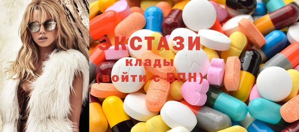 MDMA Premium VHQ Бронницы