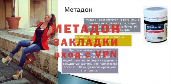 Альфа ПВП Новокубанск
