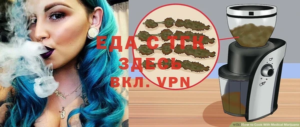 мефедрон Нефтекумск