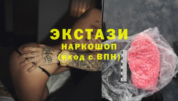 MDMA Premium VHQ Бронницы