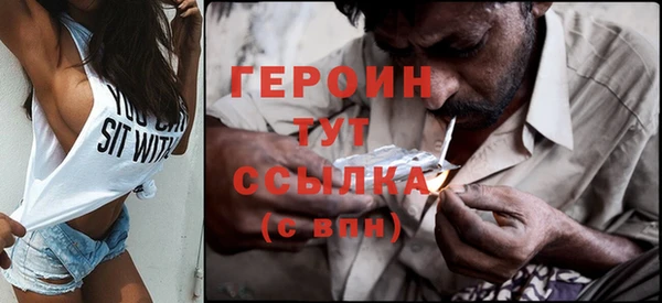 гидропоника Новозыбков