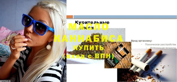 мефедрон мука Новодвинск