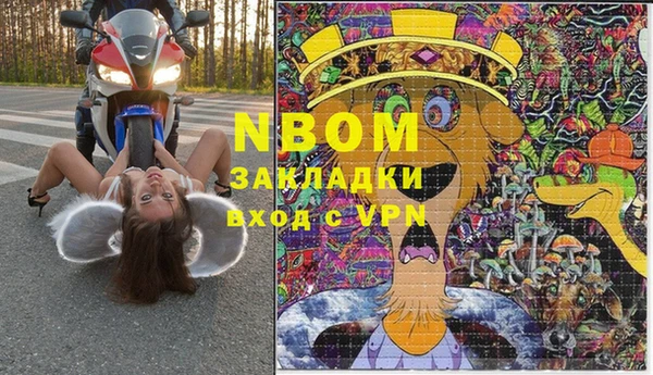 герыч Сибай