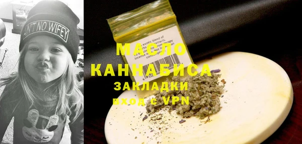 MDMA Premium VHQ Бронницы