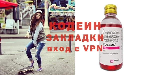 мефедрон Нефтекумск