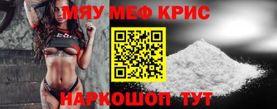 MDMA Абакан