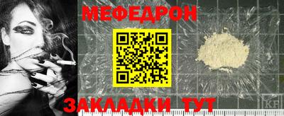 а пвп мука Аргун