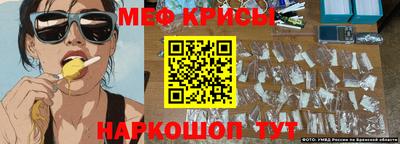 круглые Апшеронск