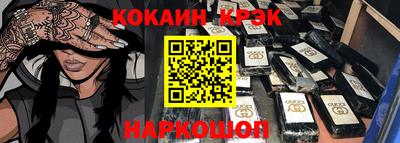 молекула духа Апрелевка