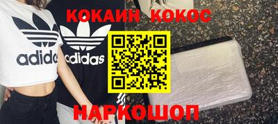 круглые Апшеронск