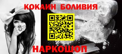 ALPHA-PVP Балашиха