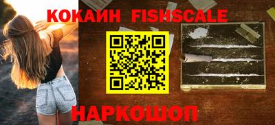 героин Аргун
