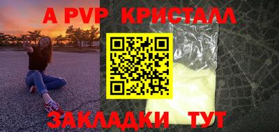 круглые Апшеронск