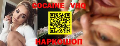 героин Аргун