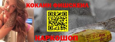 а пвп мука Аргун