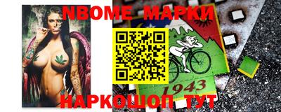 круглые Апшеронск