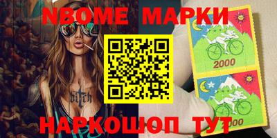 прущие грибы Абинск