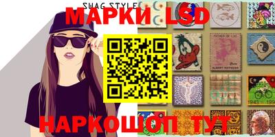 молекула духа Апрелевка